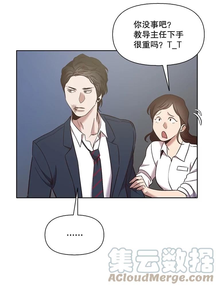 网络小说出版小说漫画,47.潜入商高97图