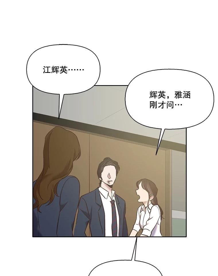 网络小说出版小说漫画,47.潜入商高98图