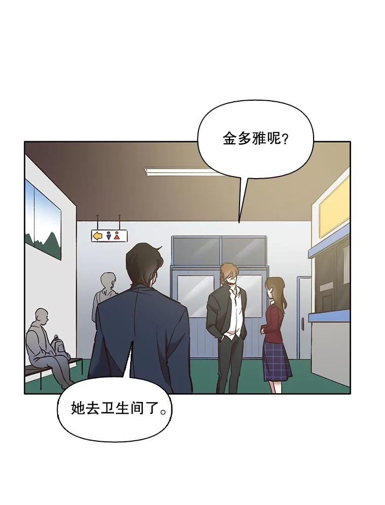 网络小说出版小说漫画,48.交往一小时22图