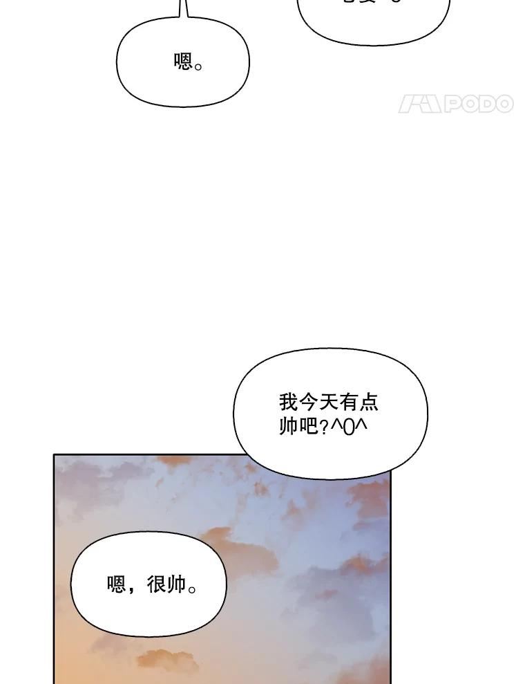 网络小说出版小说漫画,48.交往一小时66图