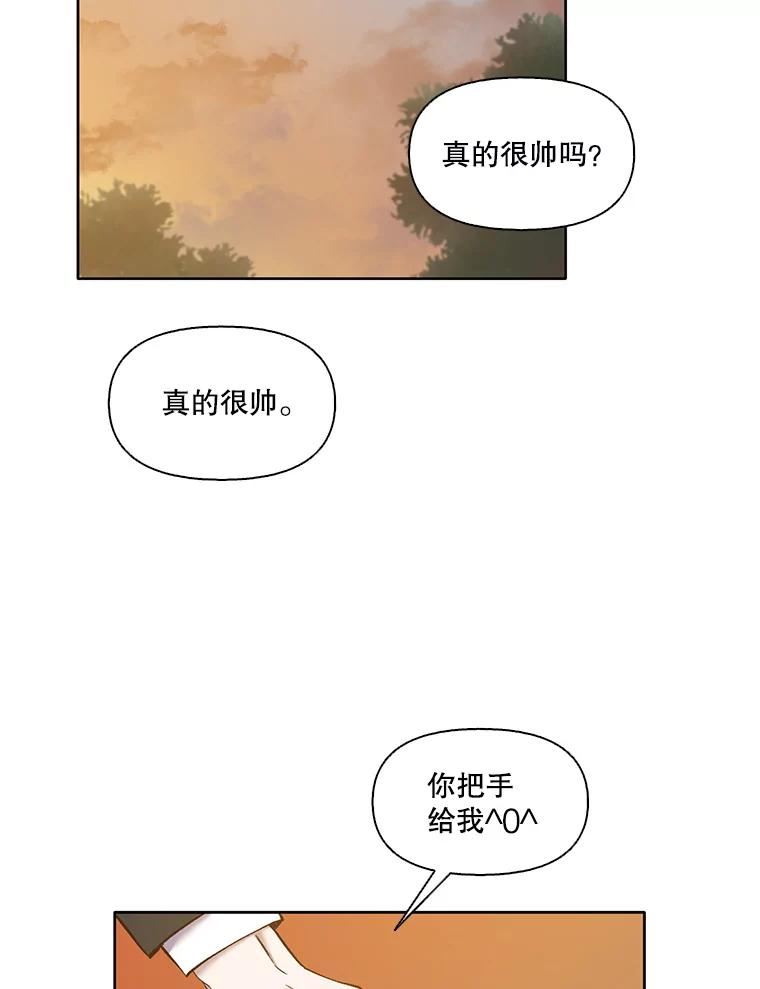 网络小说出版小说漫画,48.交往一小时67图