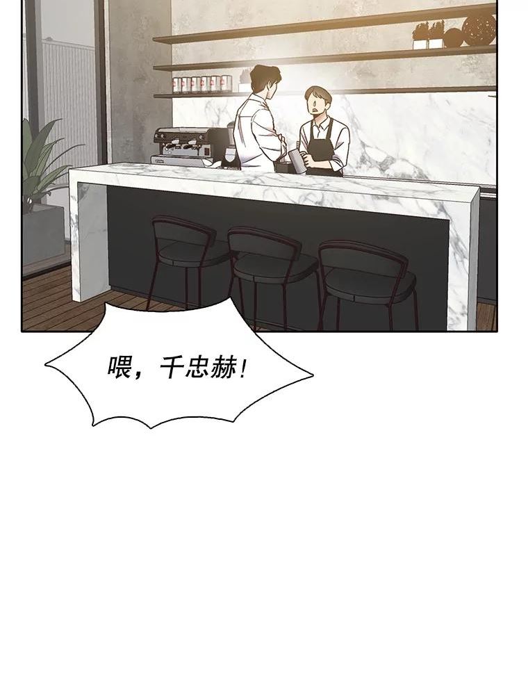 网络小说排行漫画,50.再遇千忠赫（本季完）104图