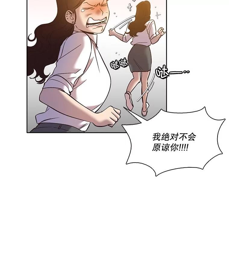 网络小说排行漫画,50.再遇千忠赫（本季完）11图