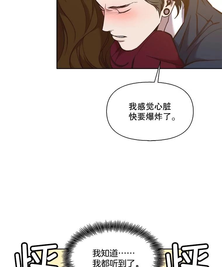 网络小说排行漫画,50.再遇千忠赫（本季完）15图