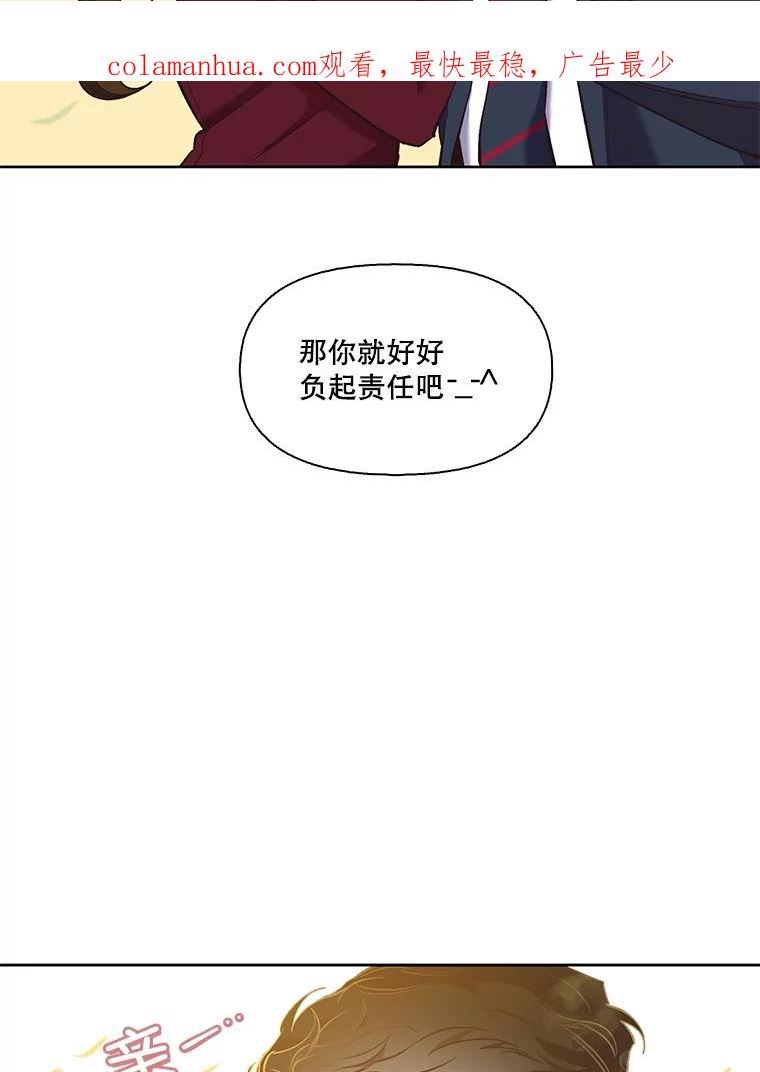 网络小说排行漫画,50.再遇千忠赫（本季完）2图