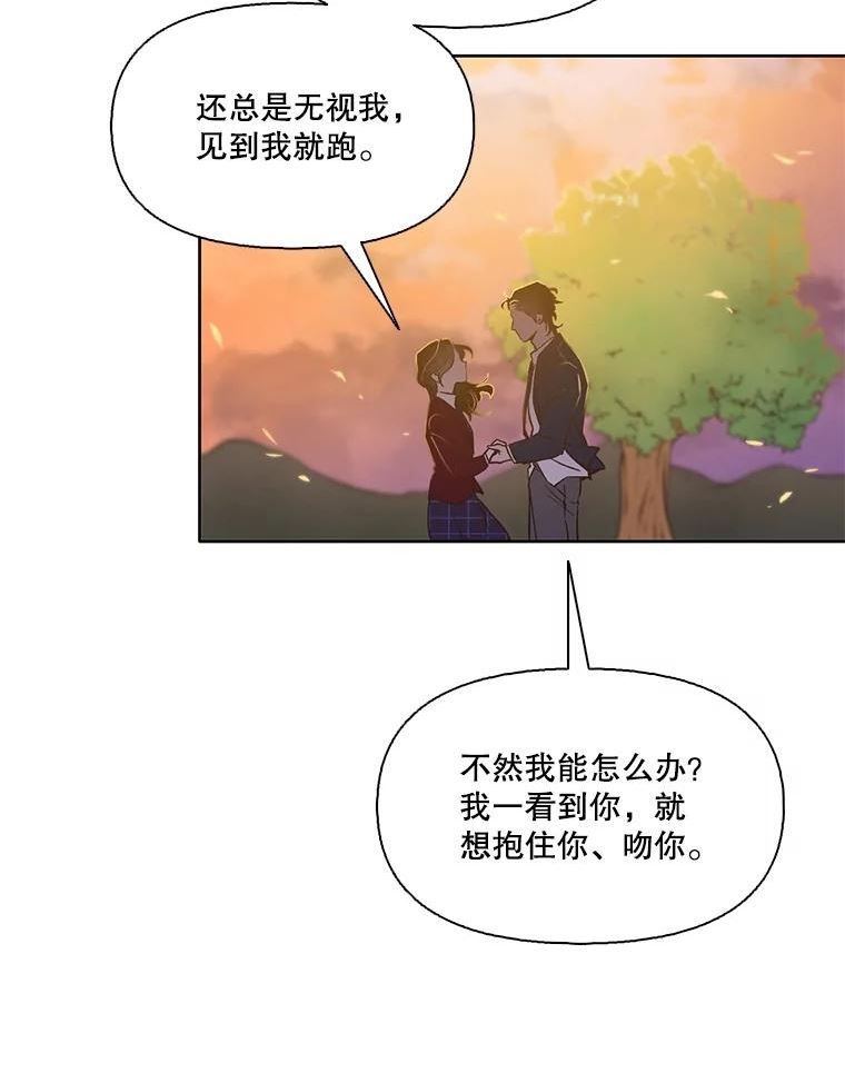 网络小说排行漫画,50.再遇千忠赫（本季完）20图