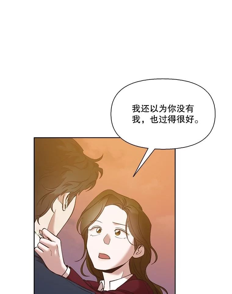 网络小说排行漫画,50.再遇千忠赫（本季完）22图