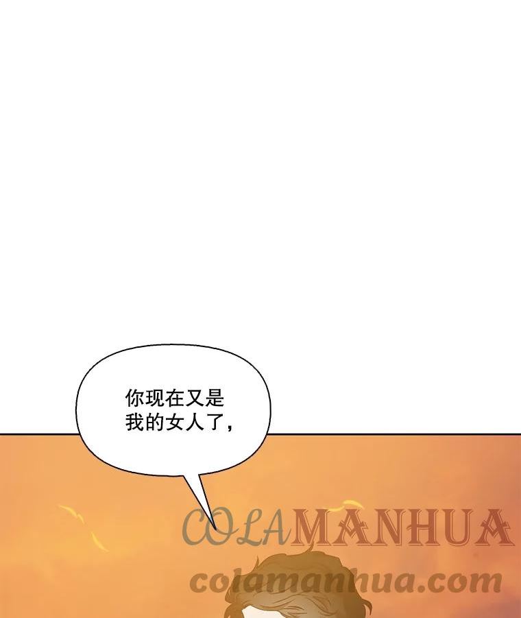 网络小说排行漫画,50.再遇千忠赫（本季完）29图