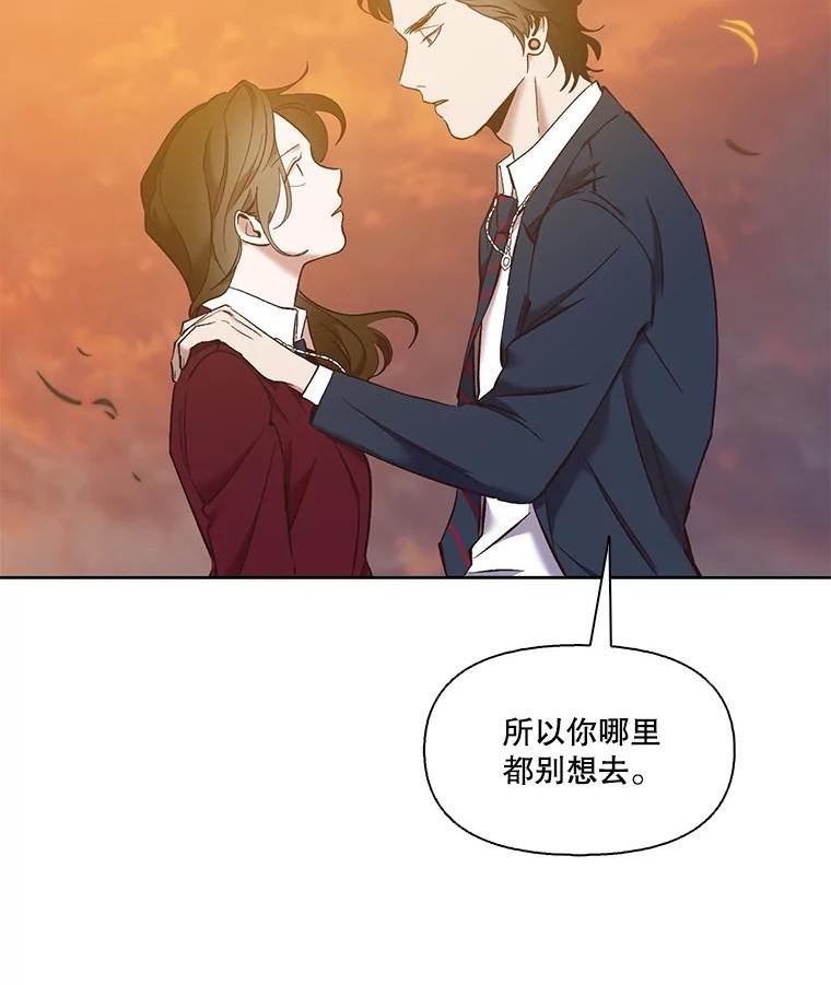 网络小说排行漫画,50.再遇千忠赫（本季完）30图