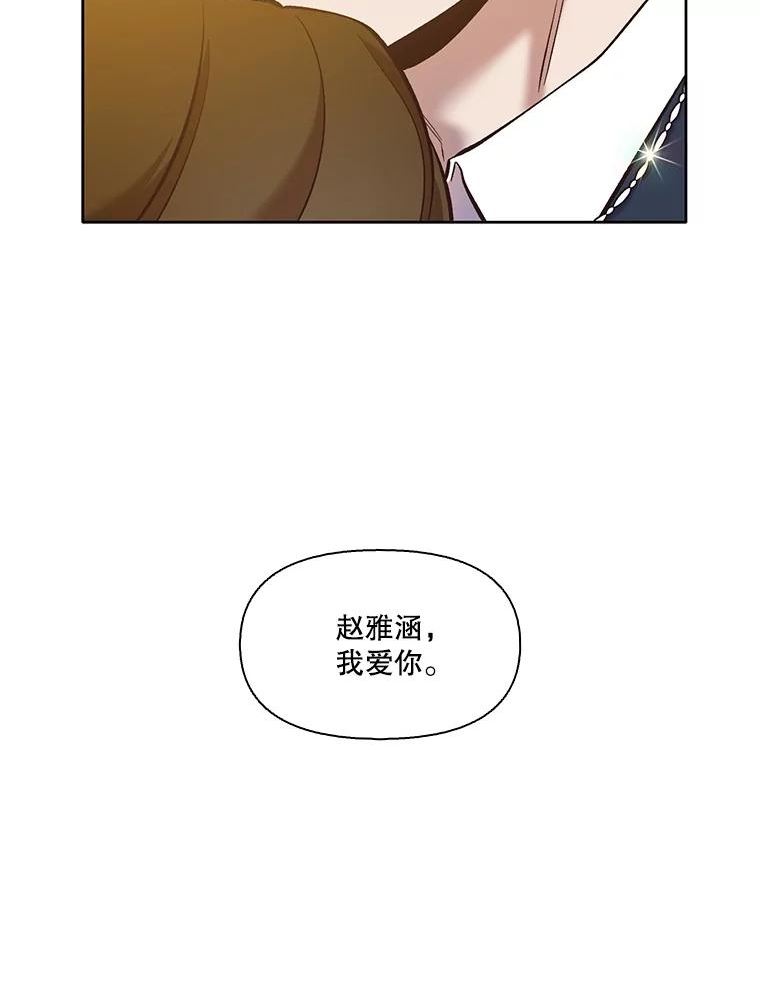 网络小说排行漫画,50.再遇千忠赫（本季完）36图