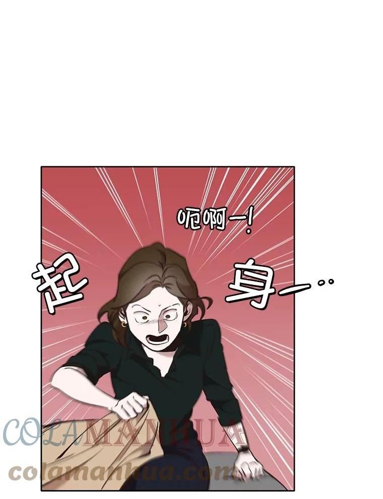 网络小说排行漫画,50.再遇千忠赫（本季完）45图