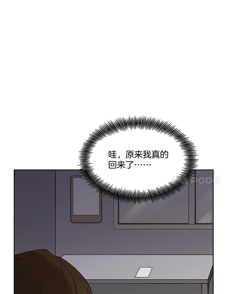 网络小说排行漫画,50.再遇千忠赫（本季完）46图