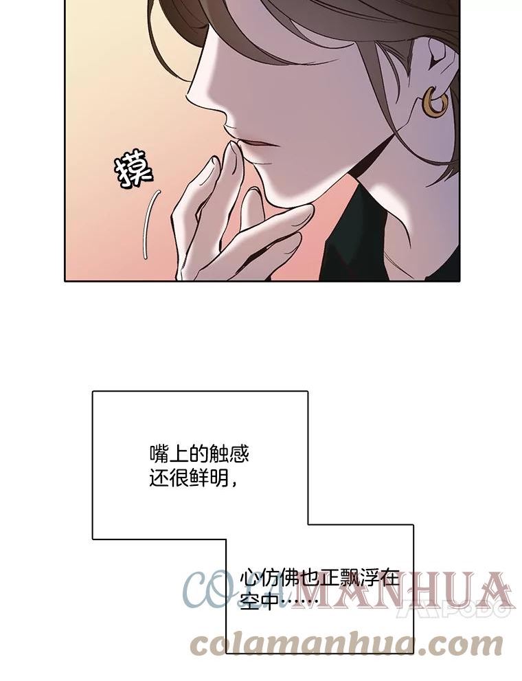 网络小说排行漫画,50.再遇千忠赫（本季完）49图