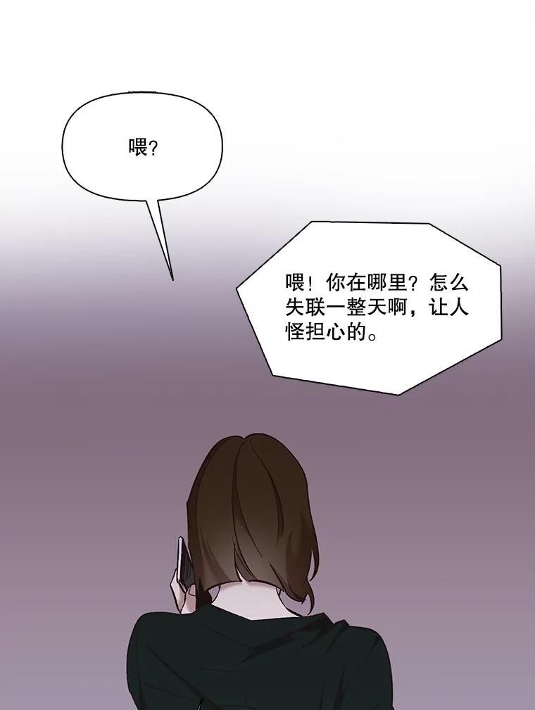 网络小说排行漫画,50.再遇千忠赫（本季完）51图