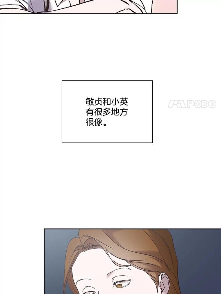 网络小说排行漫画,50.再遇千忠赫（本季完）56图