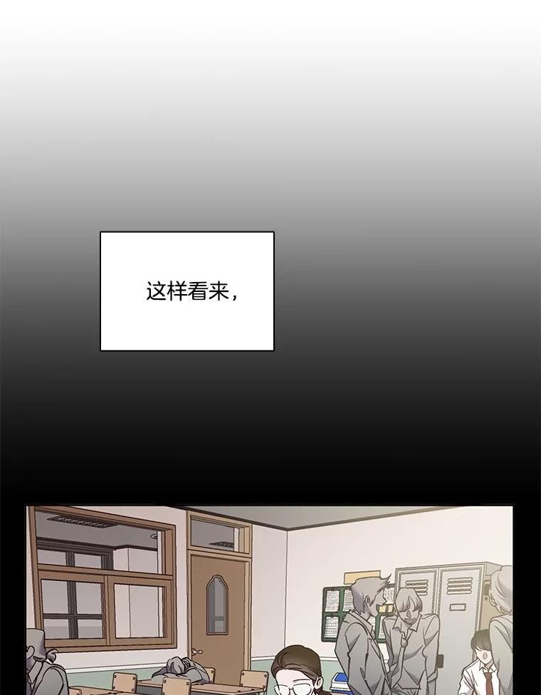 网络小说排行漫画,50.再遇千忠赫（本季完）64图