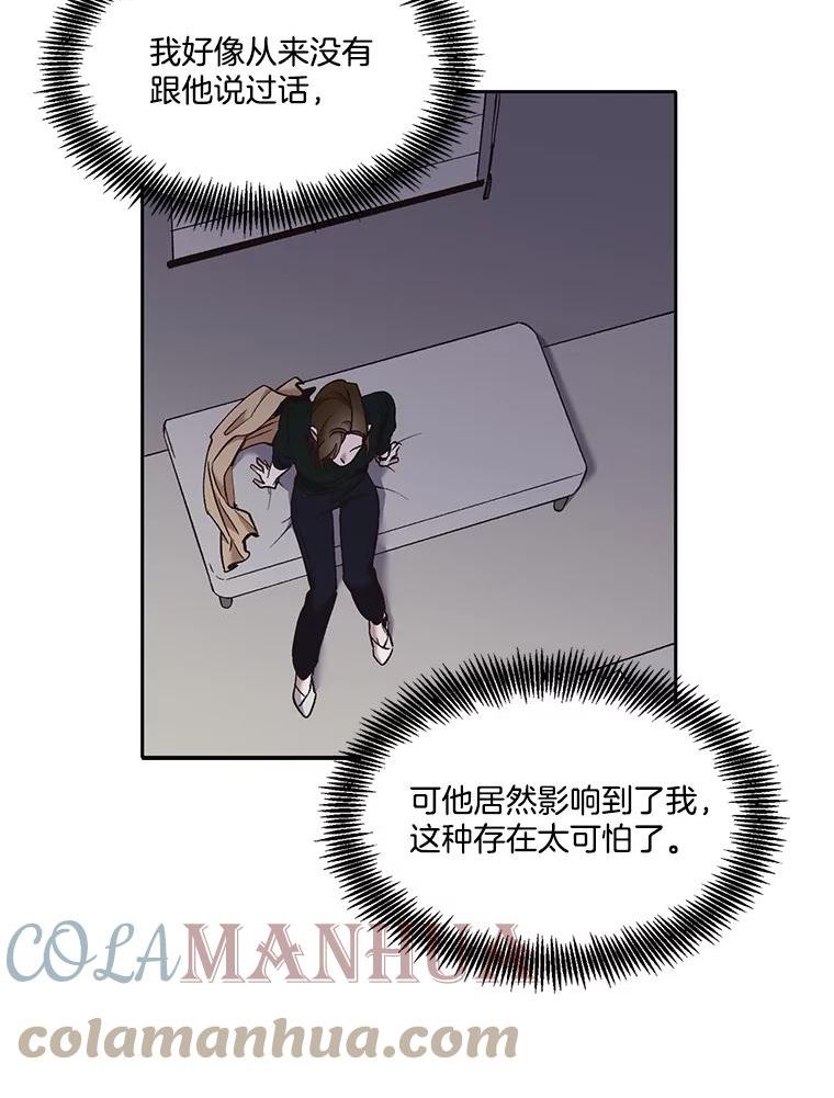 网络小说排行漫画,50.再遇千忠赫（本季完）73图