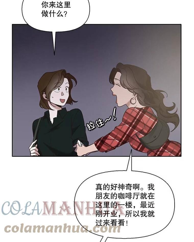 网络小说排行漫画,50.再遇千忠赫（本季完）85图