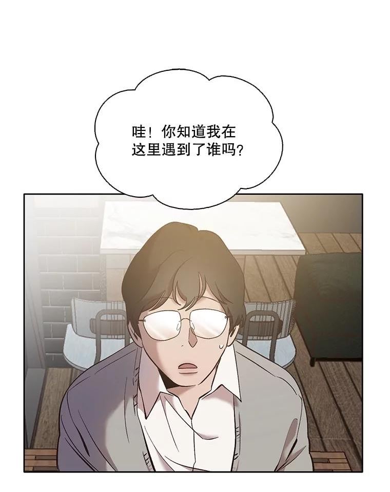 网络小说排行漫画,50.再遇千忠赫（本季完）90图