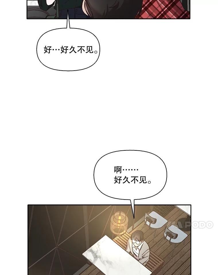 网络小说排行漫画,50.再遇千忠赫（本季完）92图