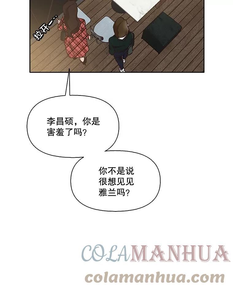 网络小说排行漫画,50.再遇千忠赫（本季完）93图