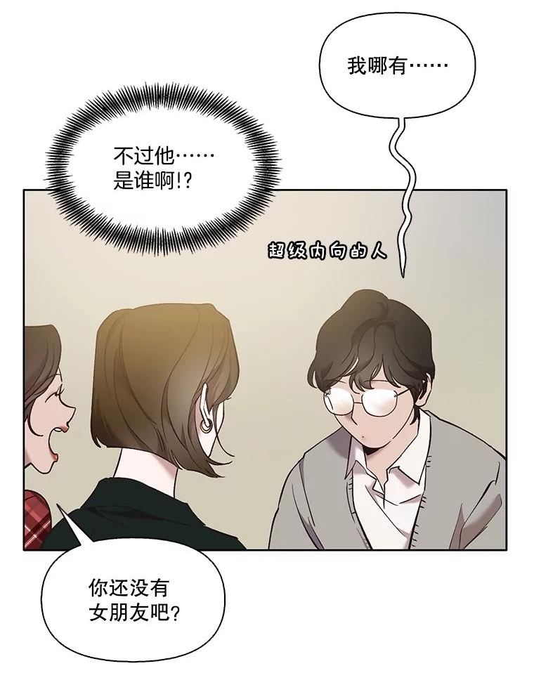 网络小说排行漫画,50.再遇千忠赫（本季完）94图