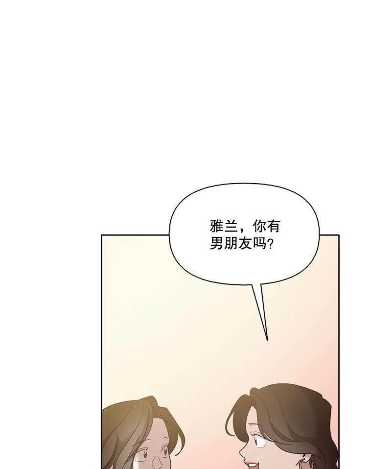 网络小说排行漫画,50.再遇千忠赫（本季完）95图