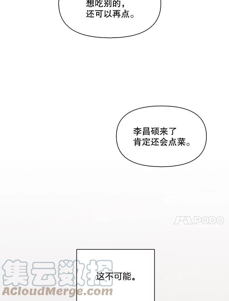 网络小说出版小说漫画,30.见到敏贞10图