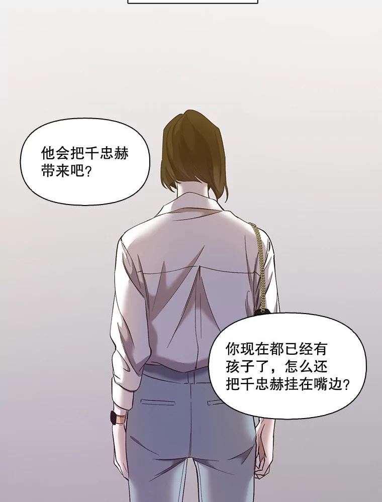 网络小说出版小说漫画,30.见到敏贞11图