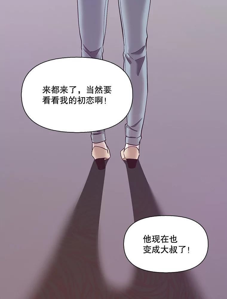 网络小说出版小说漫画,30.见到敏贞12图