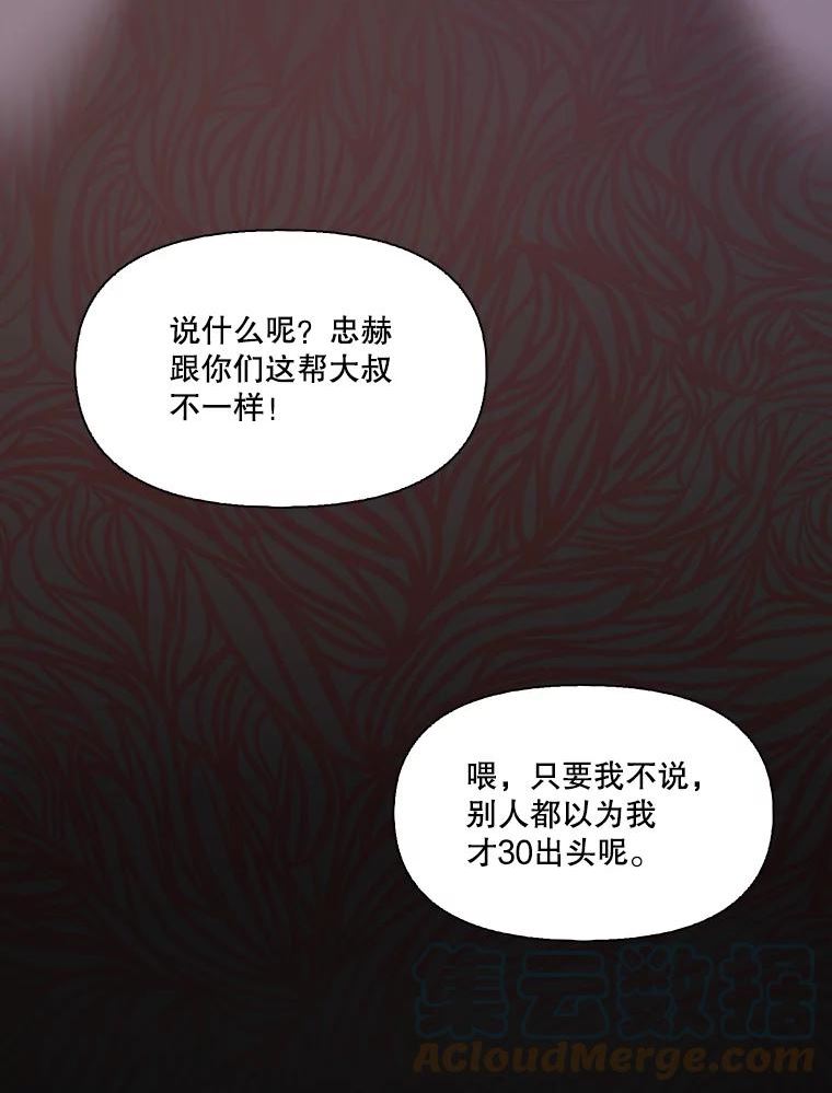 网络小说出版小说漫画,30.见到敏贞13图