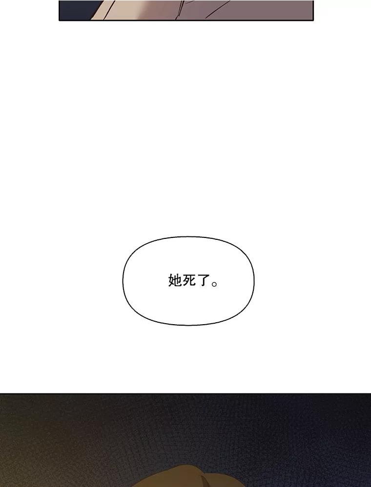 网络小说出版小说漫画,30.见到敏贞2图