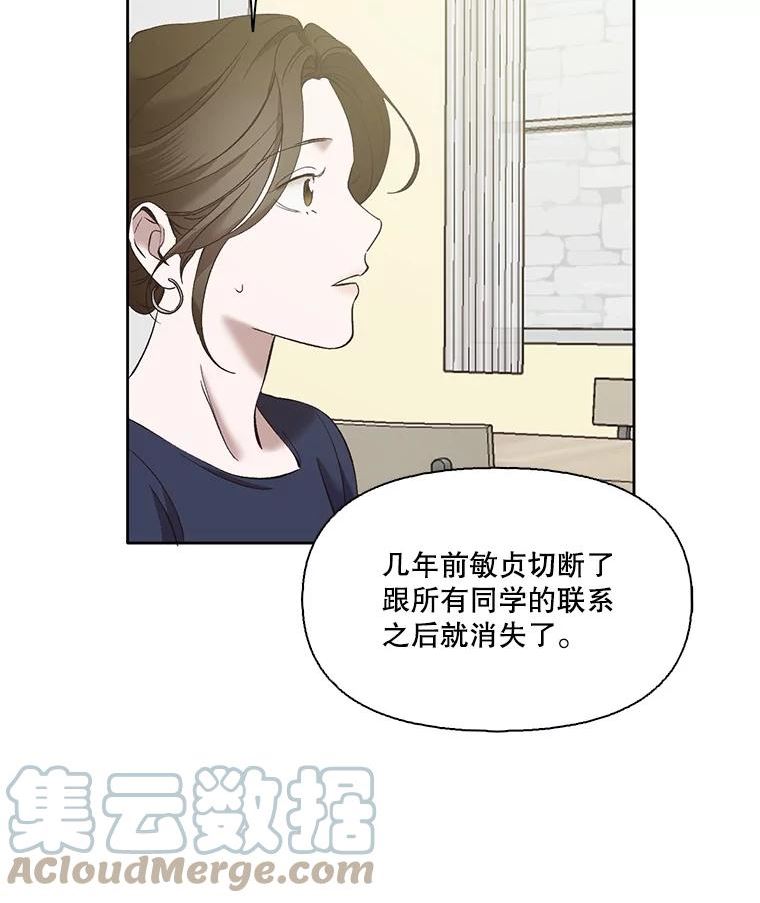 网络小说出版小说漫画,30.见到敏贞34图