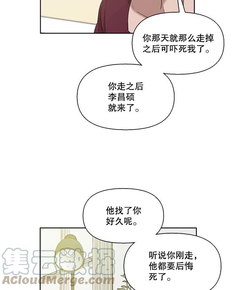 网络小说出版小说漫画,30.见到敏贞37图