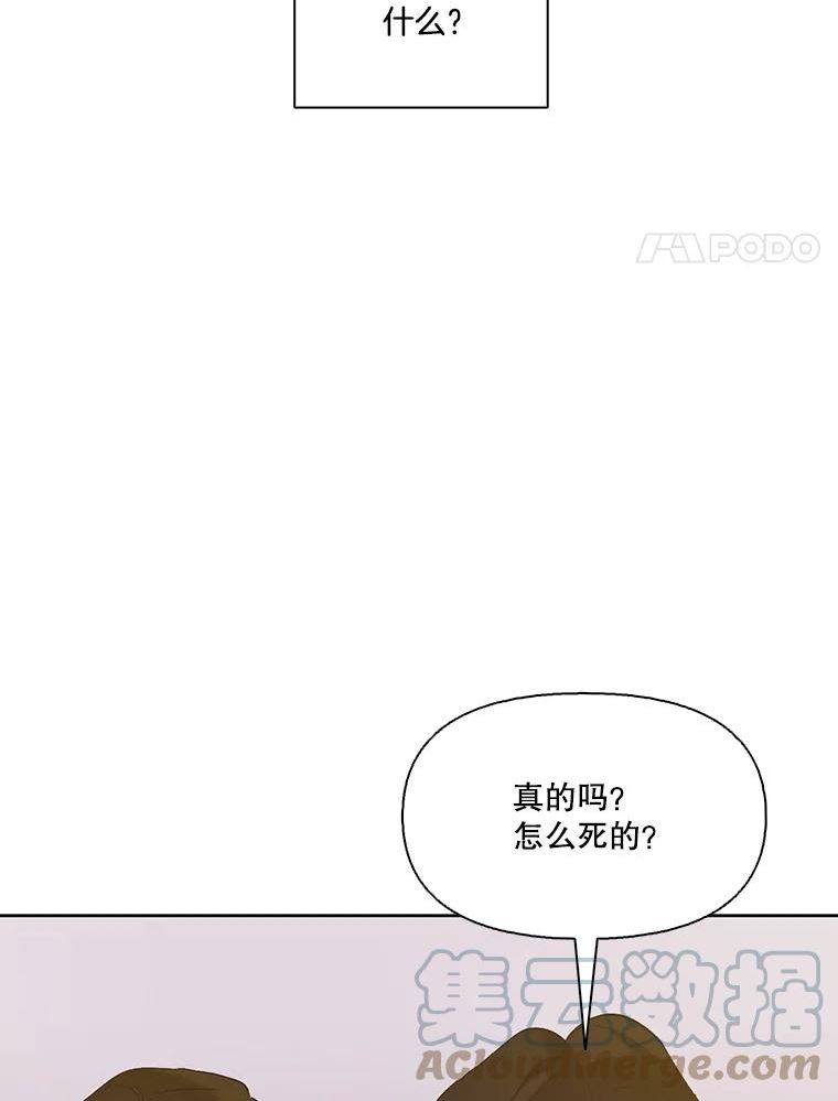 网络小说出版小说漫画,30.见到敏贞4图