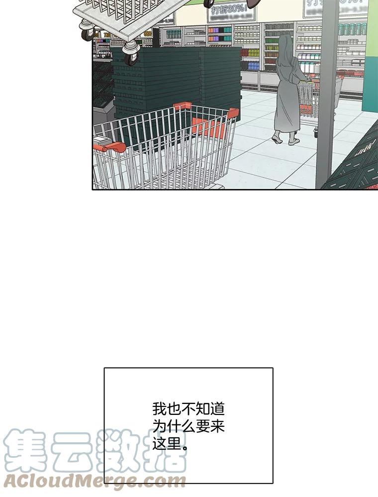 网络小说出版小说漫画,30.见到敏贞43图