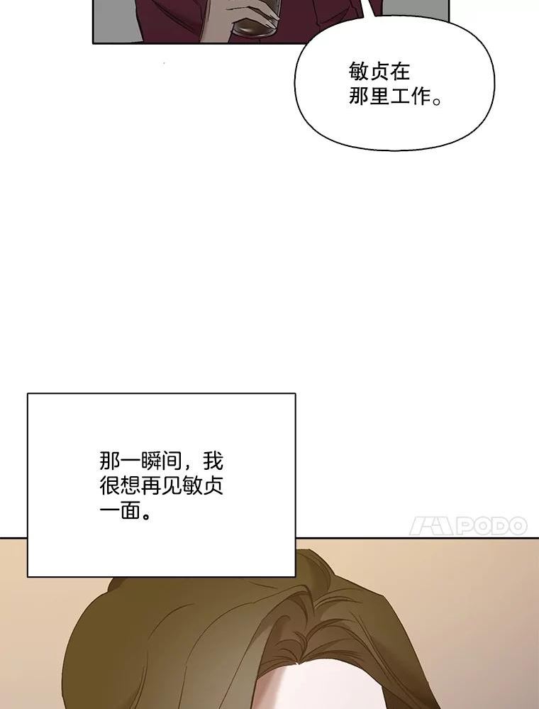 网络小说出版小说漫画,30.见到敏贞45图