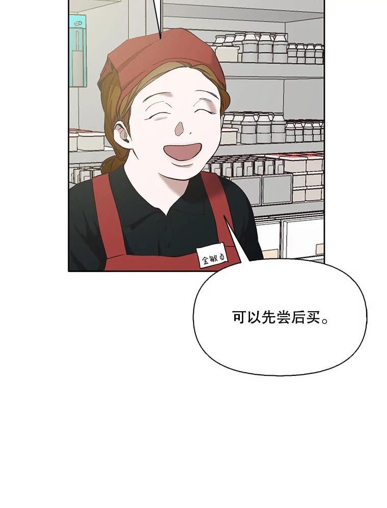 网络小说出版小说漫画,30.见到敏贞53图