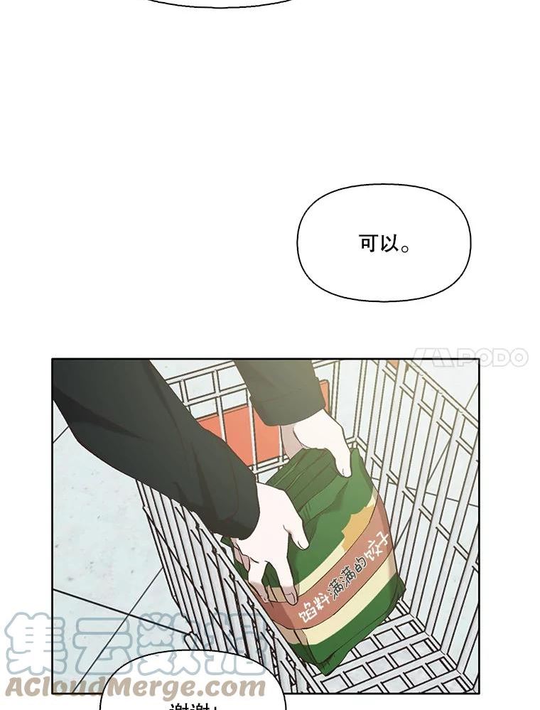 网络小说出版小说漫画,30.见到敏贞55图