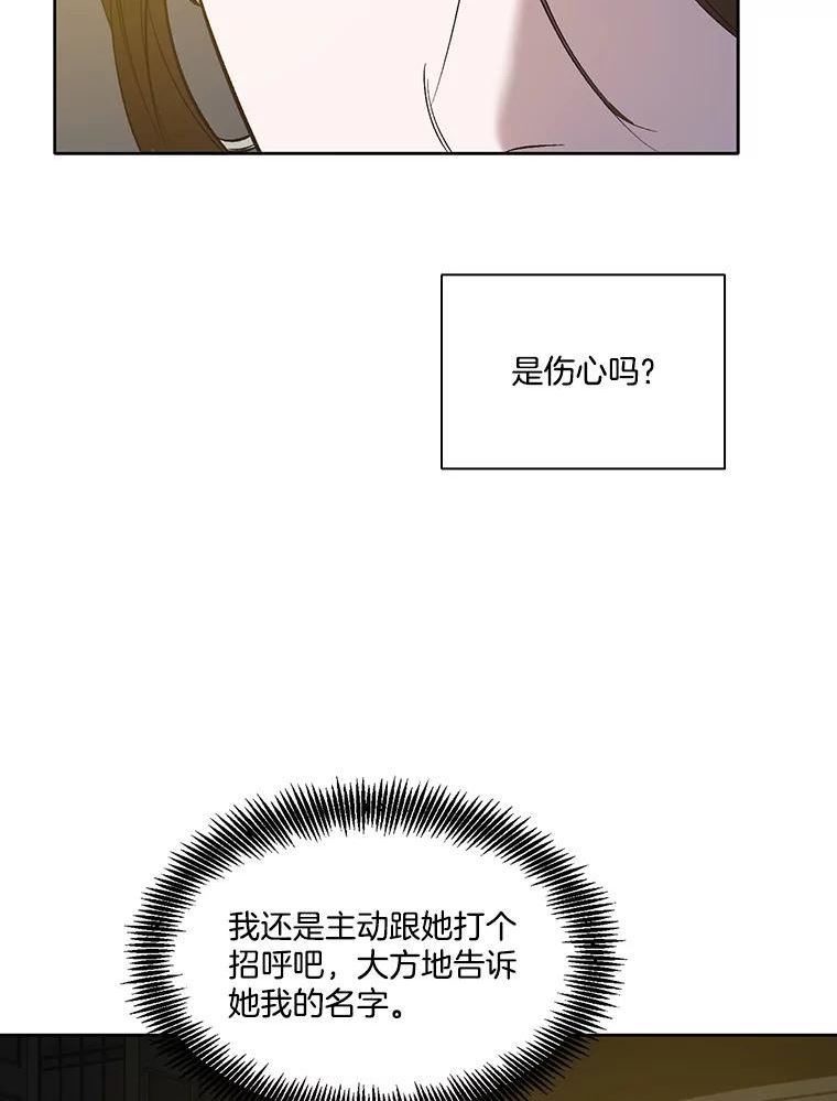 网络小说出版小说漫画,30.见到敏贞60图