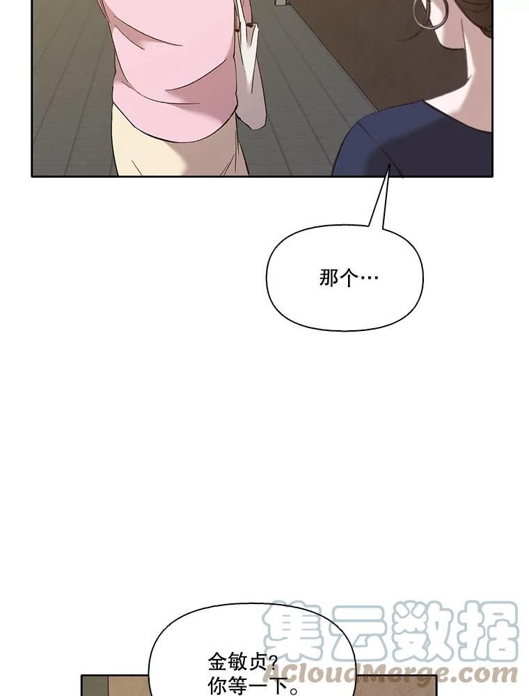 网络小说出版小说漫画,30.见到敏贞64图