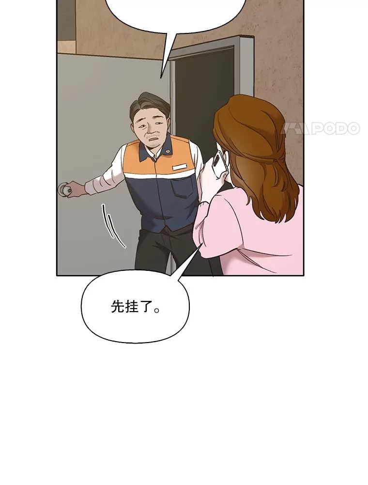 网络小说出版小说漫画,30.见到敏贞65图