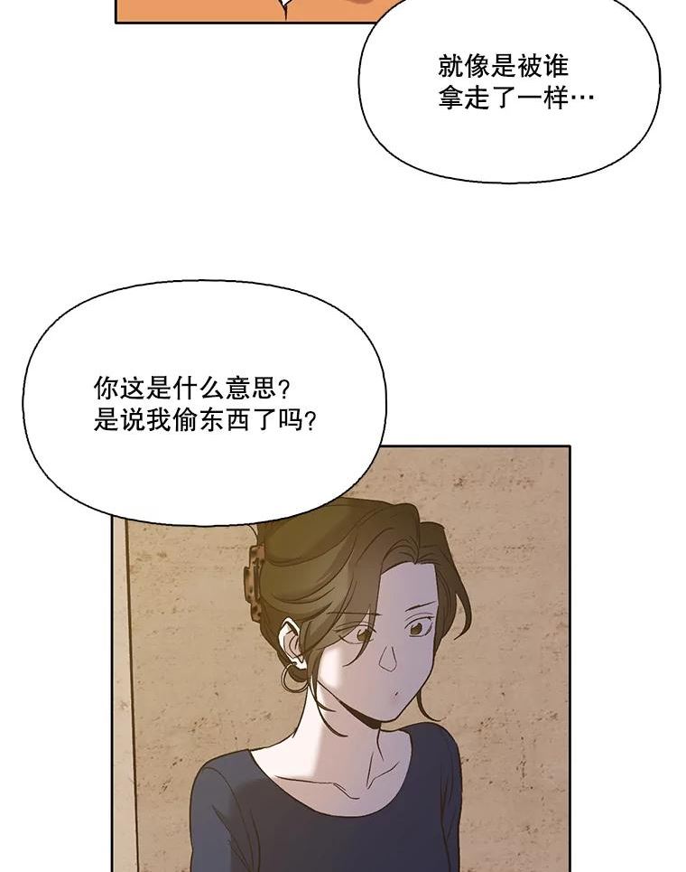 网络小说出版小说漫画,30.见到敏贞69图