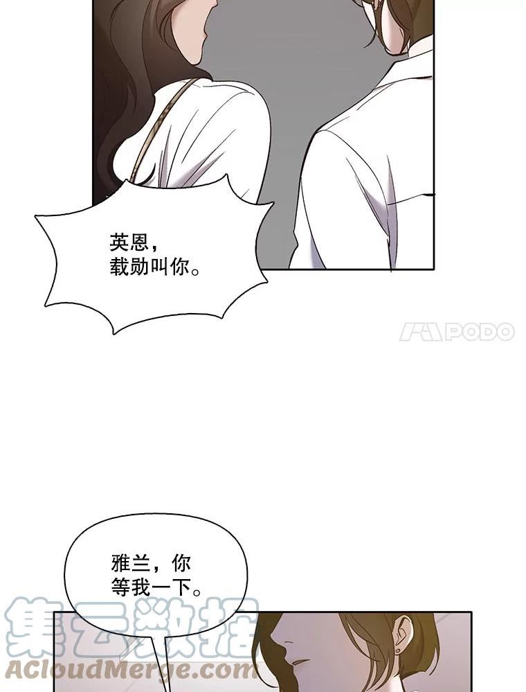 网络小说出版小说漫画,30.见到敏贞7图