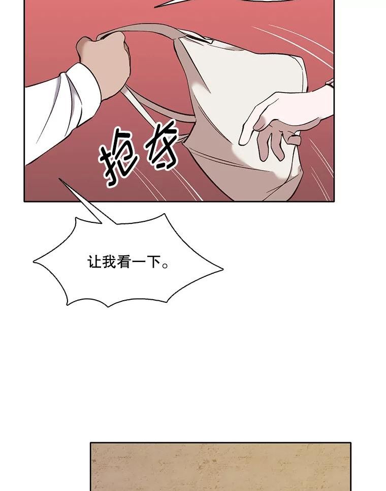 网络小说出版小说漫画,30.见到敏贞71图