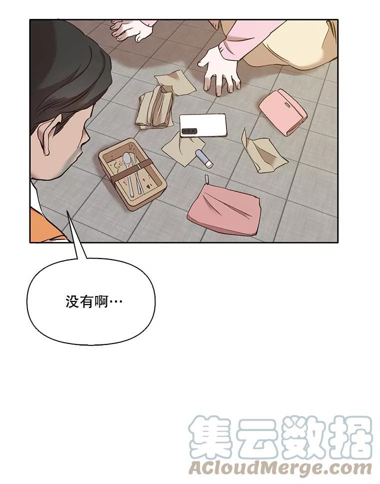 网络小说出版小说漫画,30.见到敏贞73图