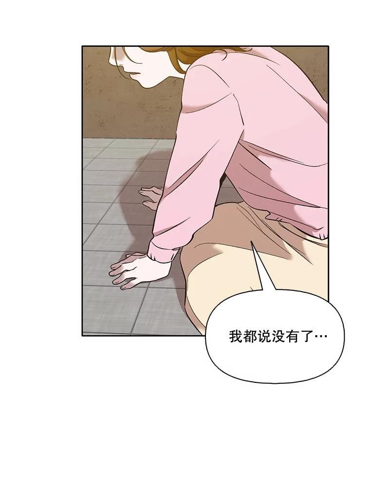 网络小说出版小说漫画,30.见到敏贞74图