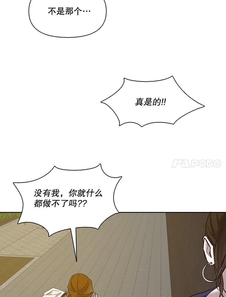 网络小说出版小说漫画,30.见到敏贞78图