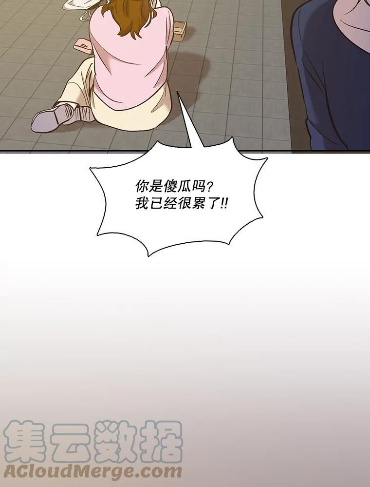 网络小说出版小说漫画,30.见到敏贞79图