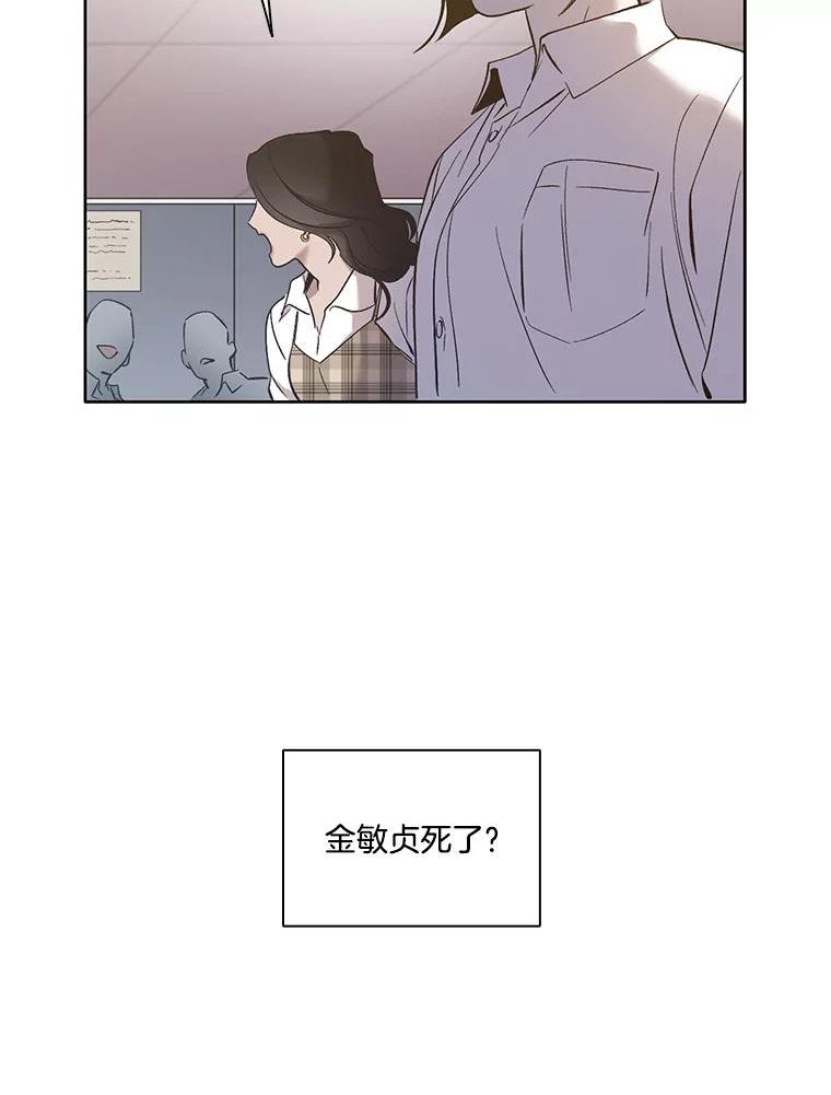 网络小说出版小说漫画,30.见到敏贞8图